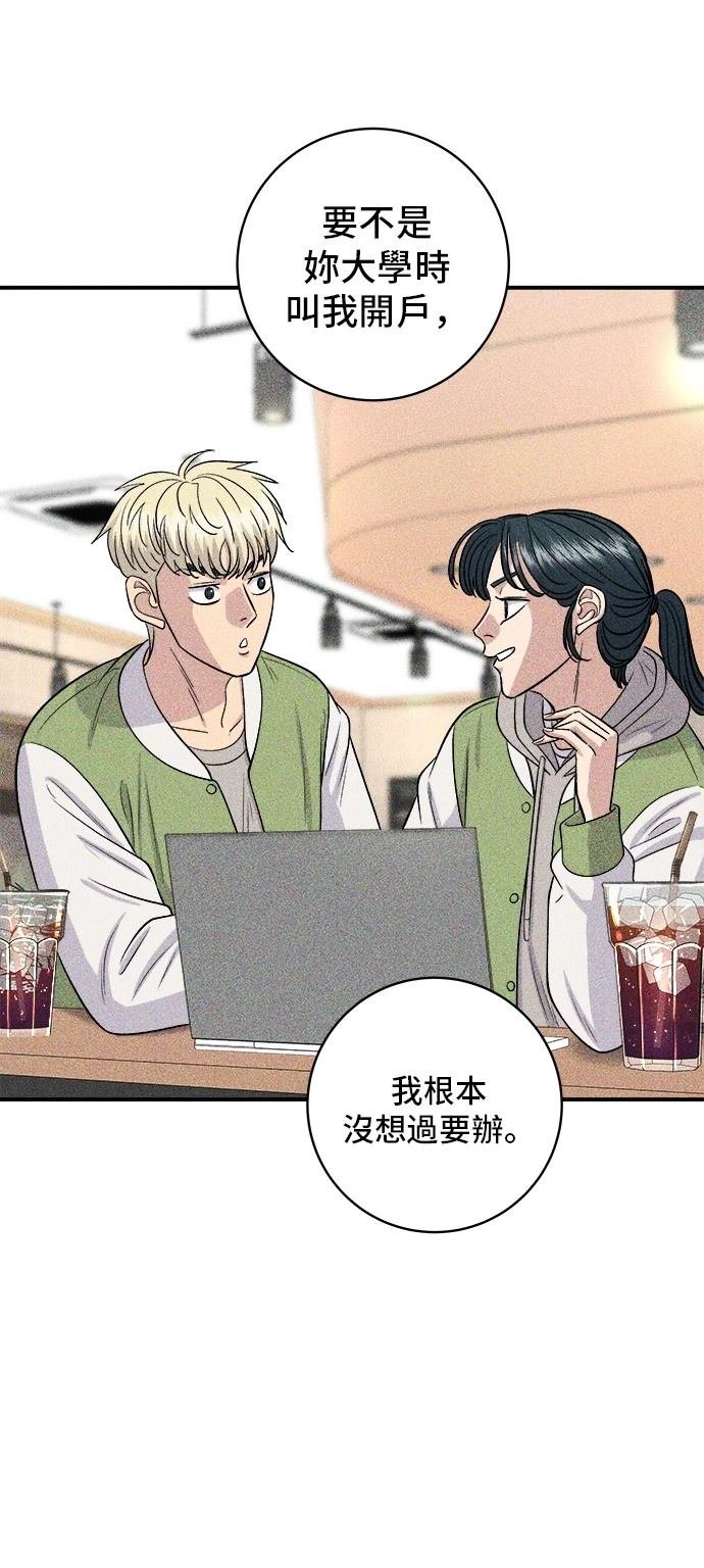 第145话