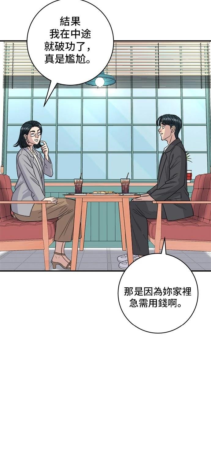 第145话