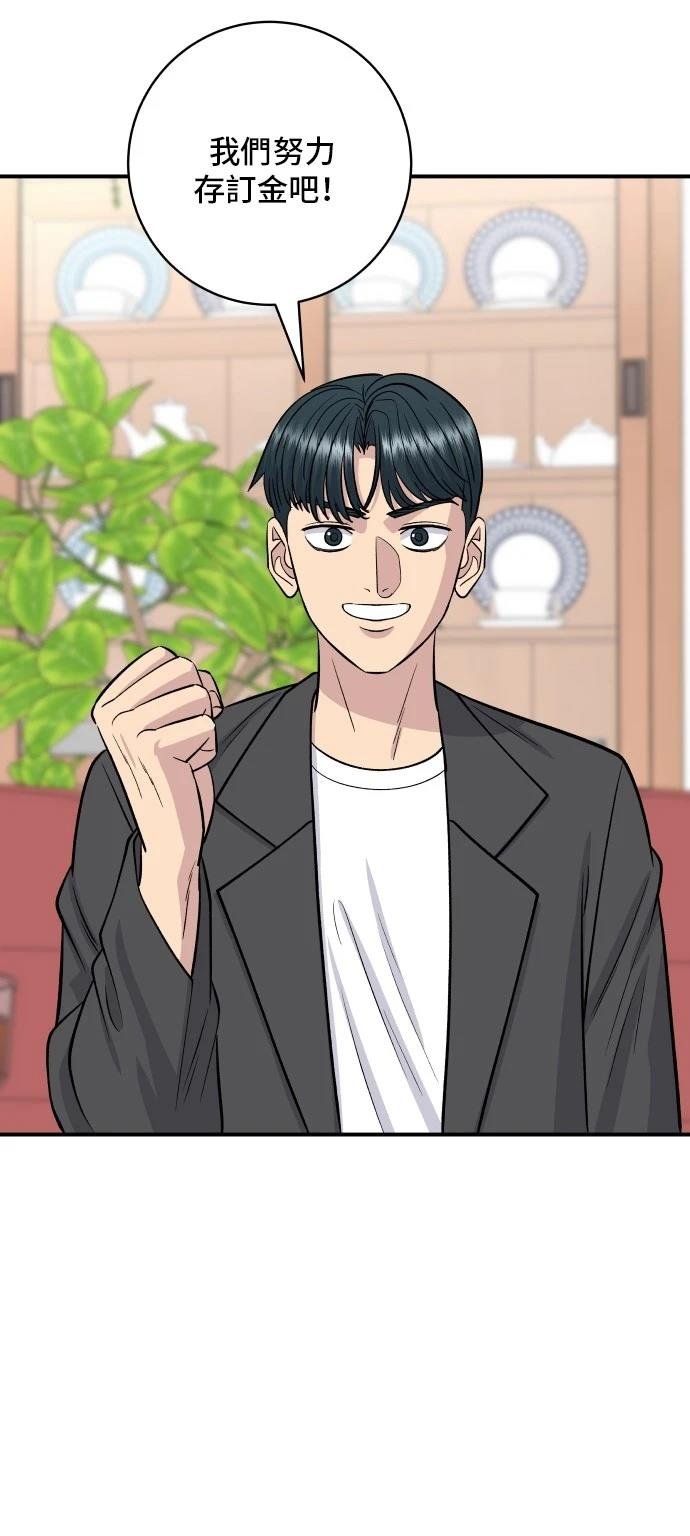 第145话