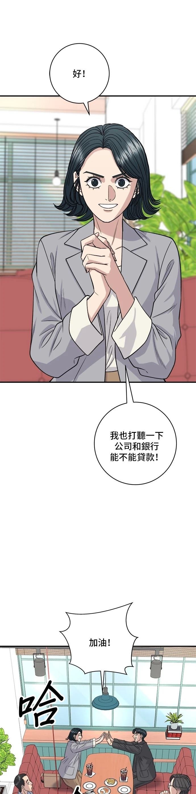 第145话