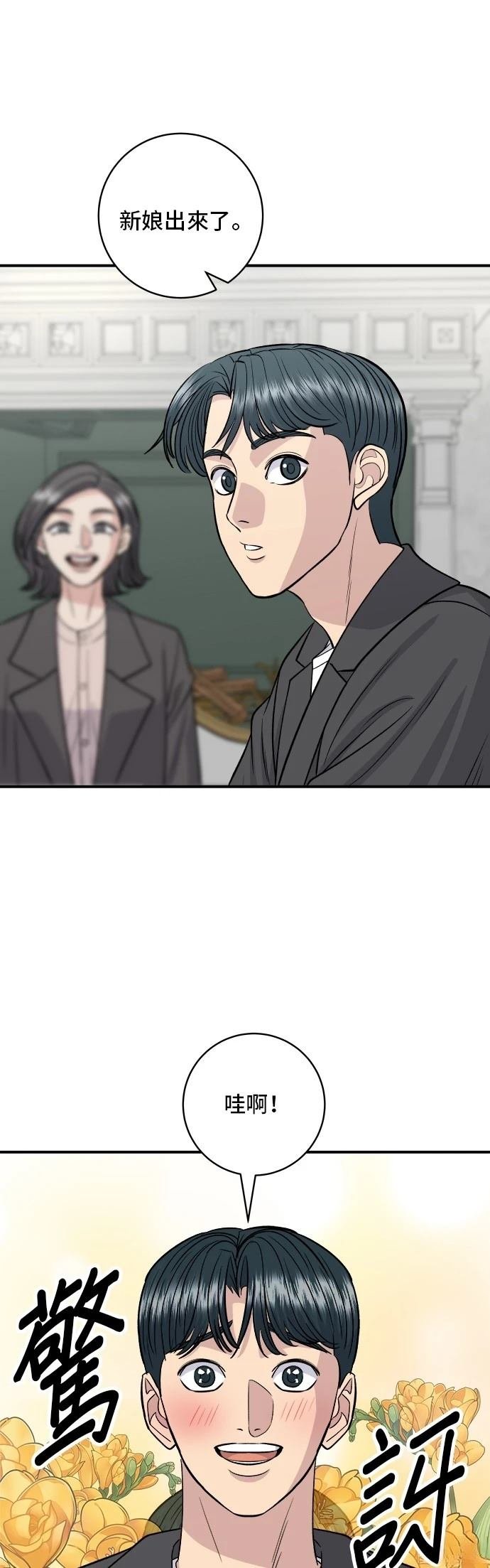 第145话