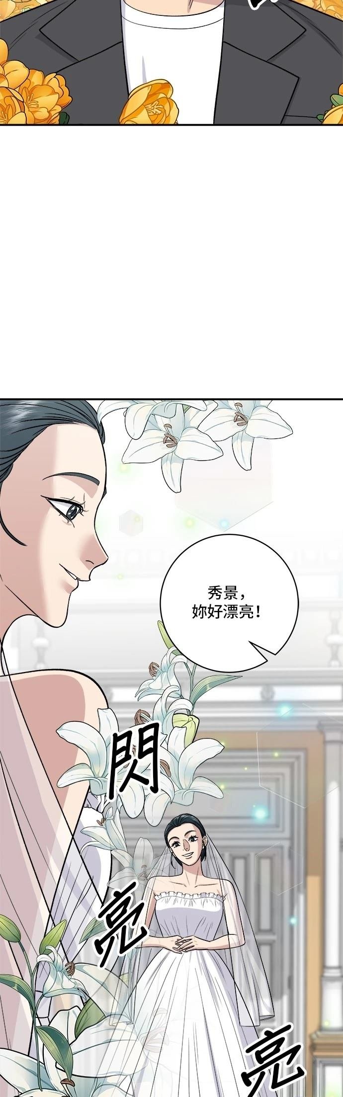 第145话