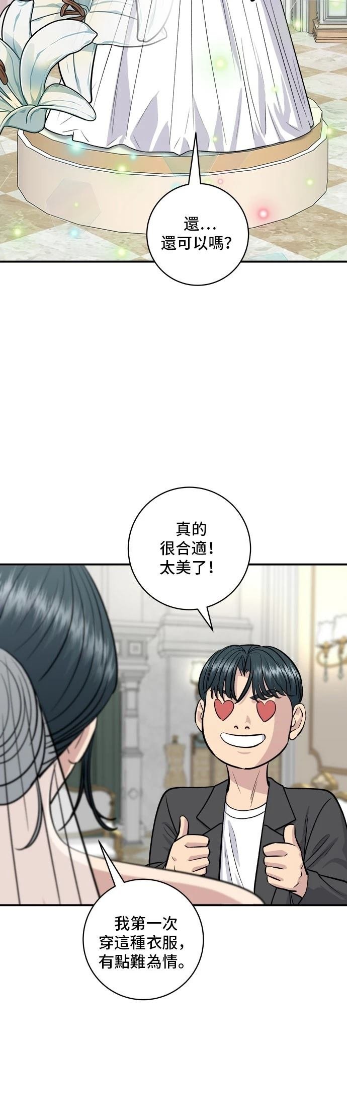 第145话