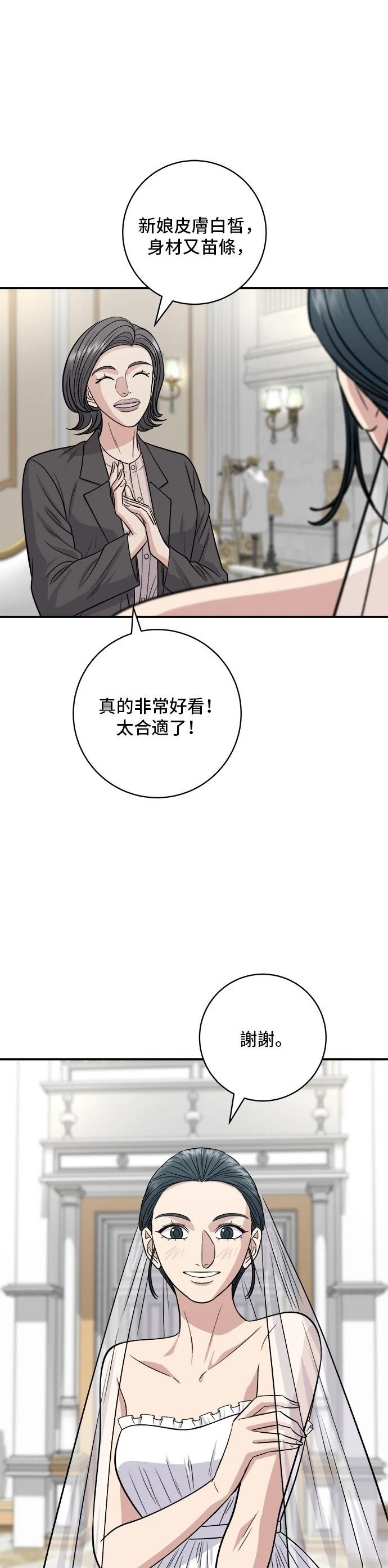 第145话