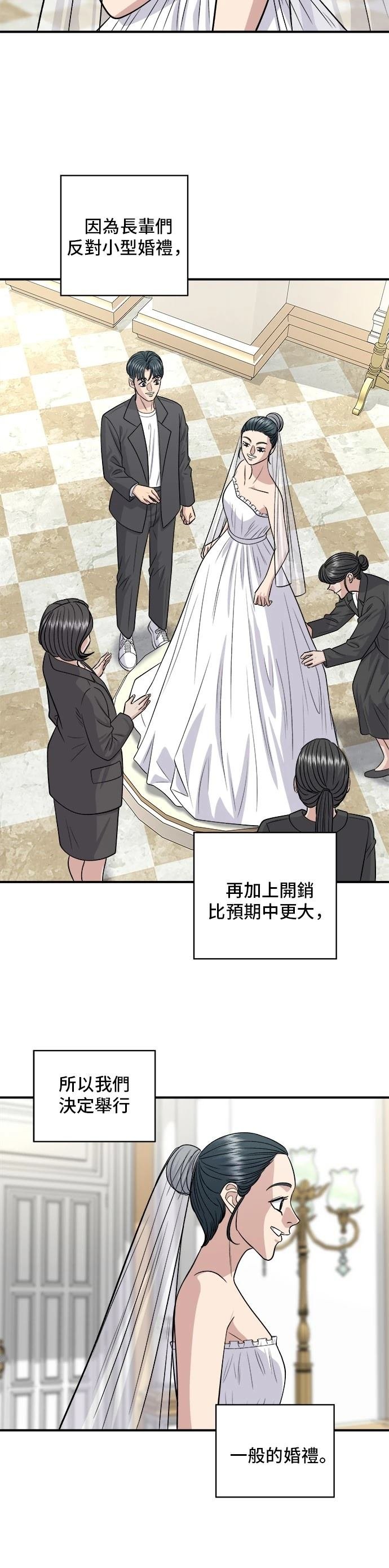 第145话