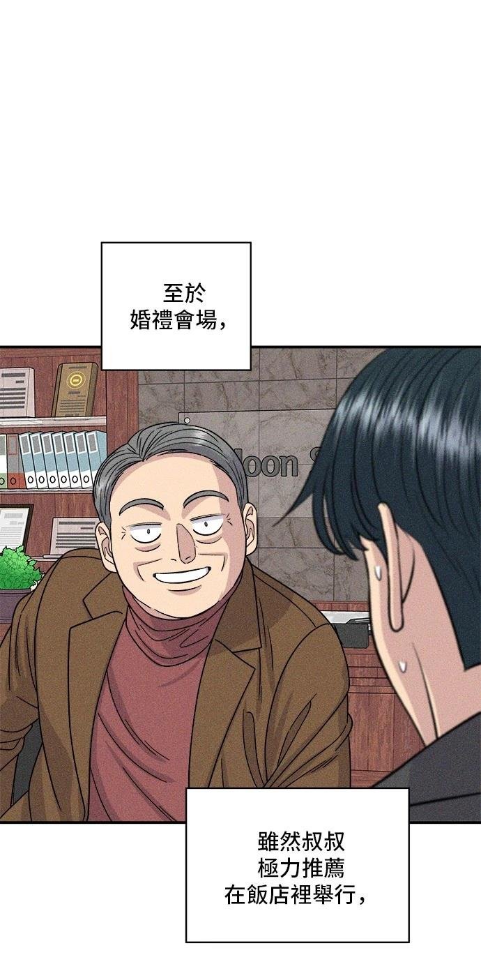 第145话