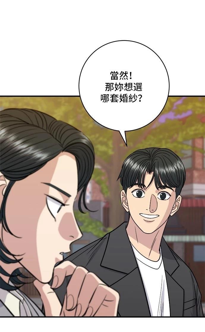 第145话