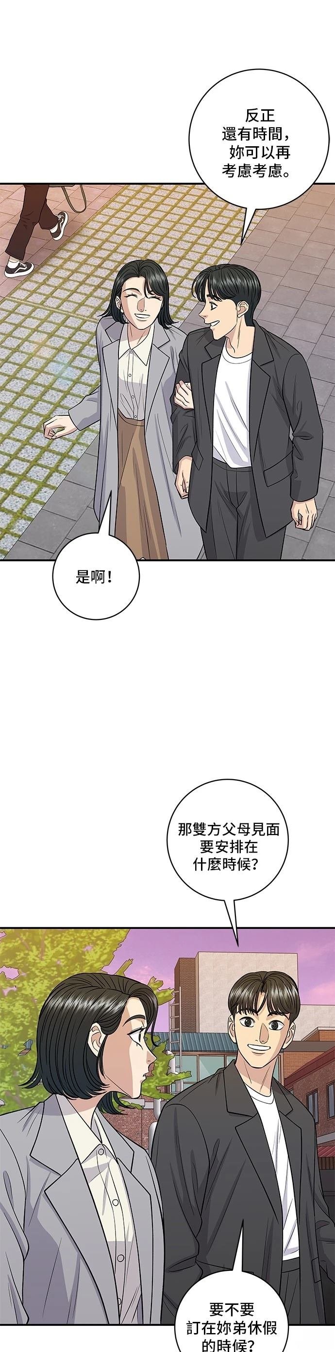 第145话