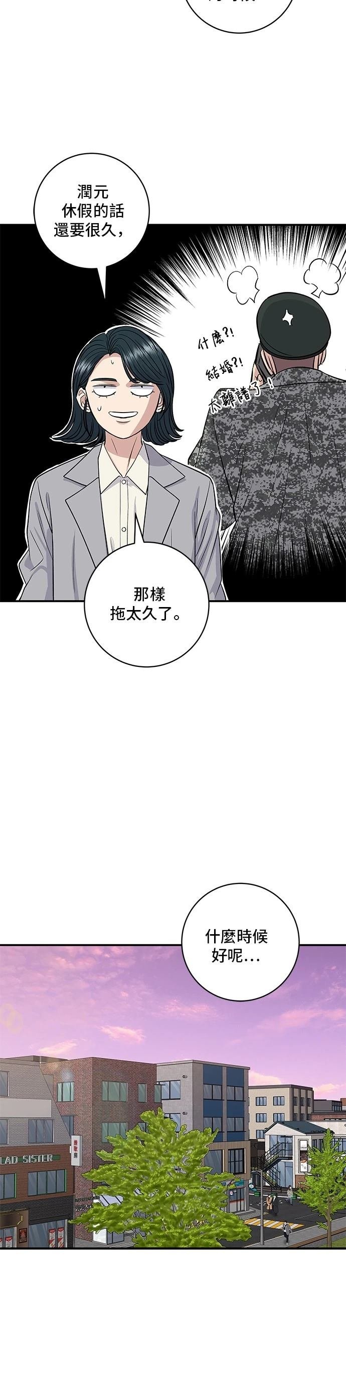 第145话