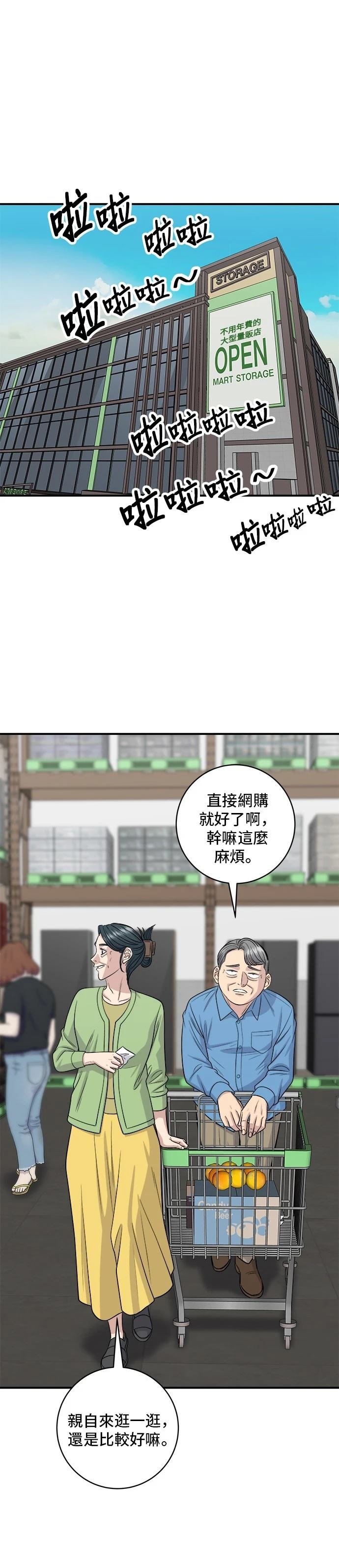 第145话