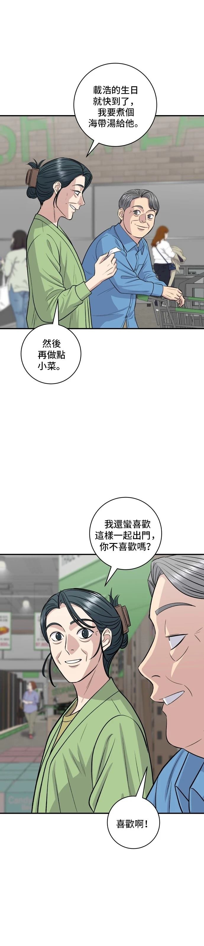 第145话