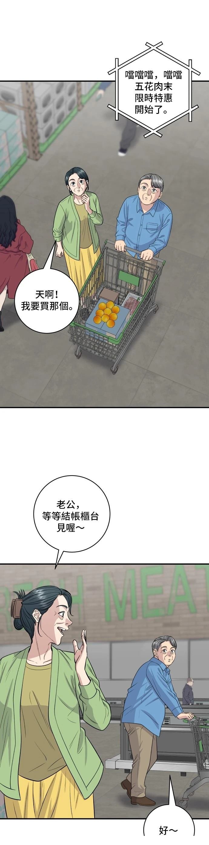 第145话