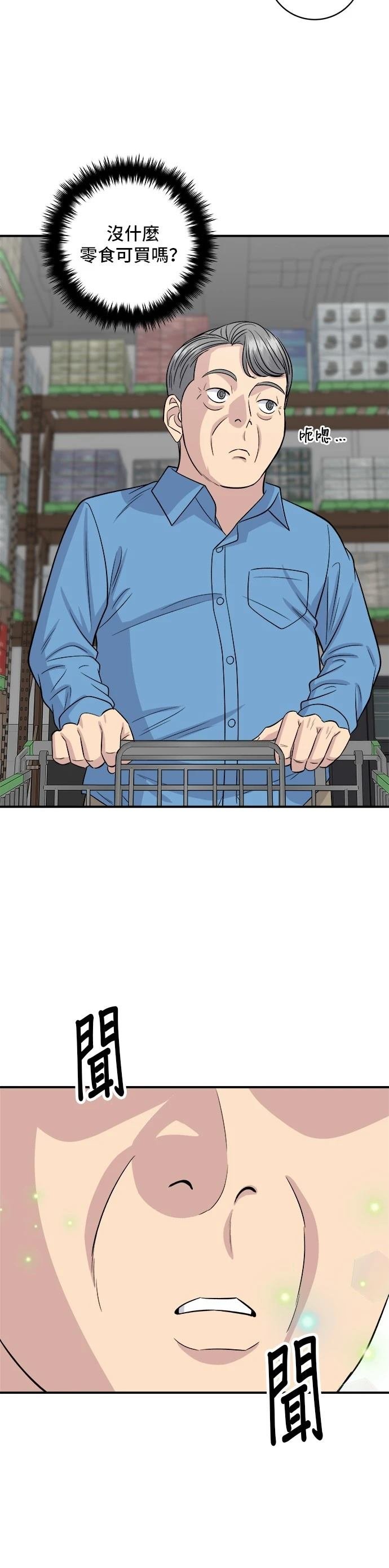 第145话