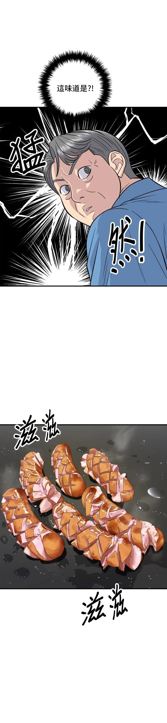 第145话