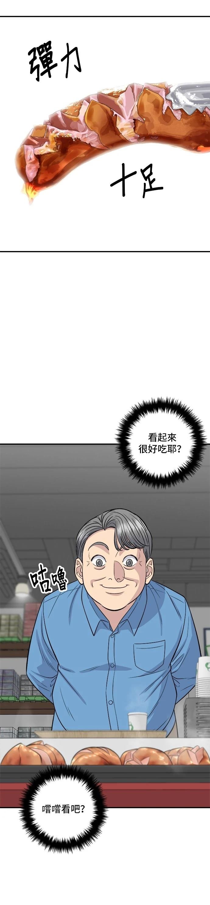 第145话
