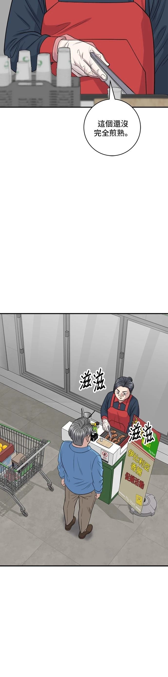 第145话