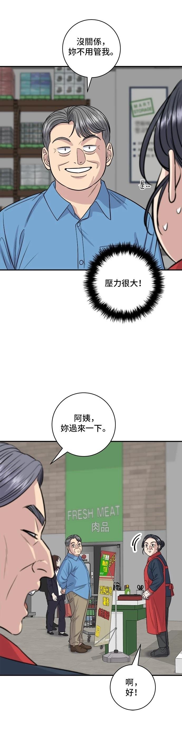 第145话