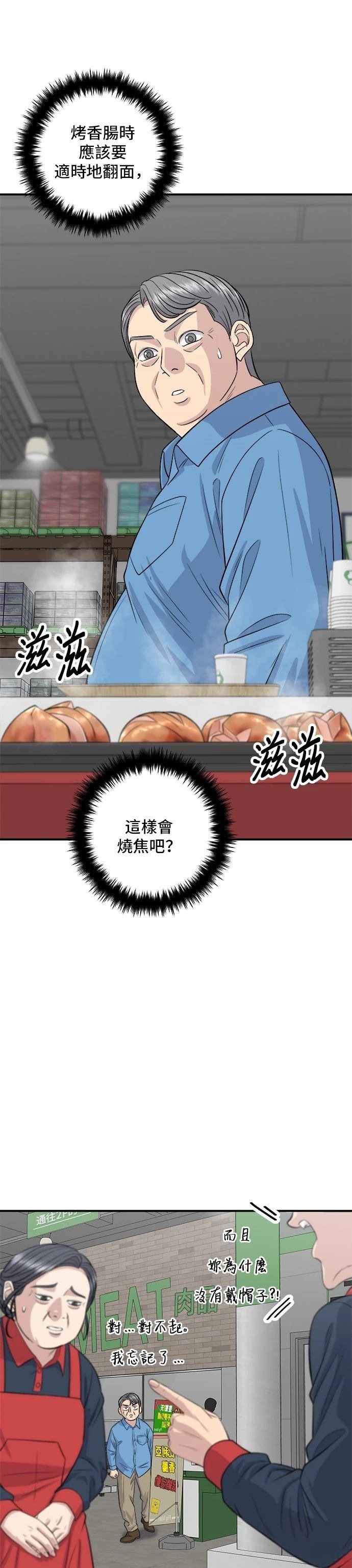 第145话