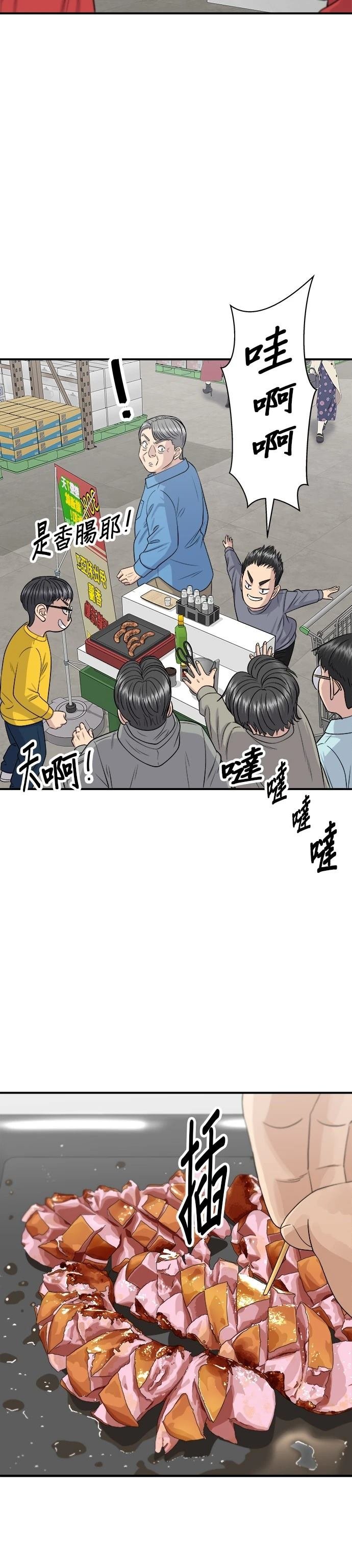 第145话