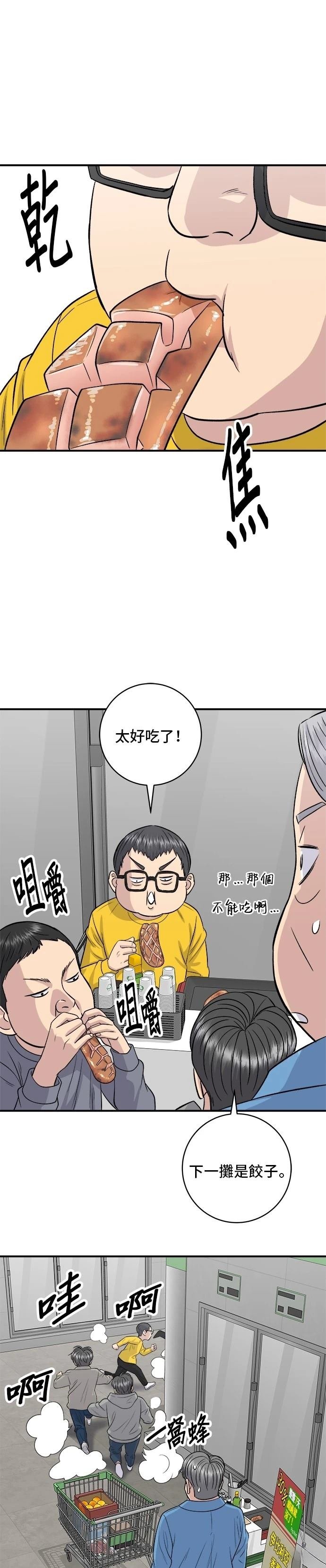 第145话