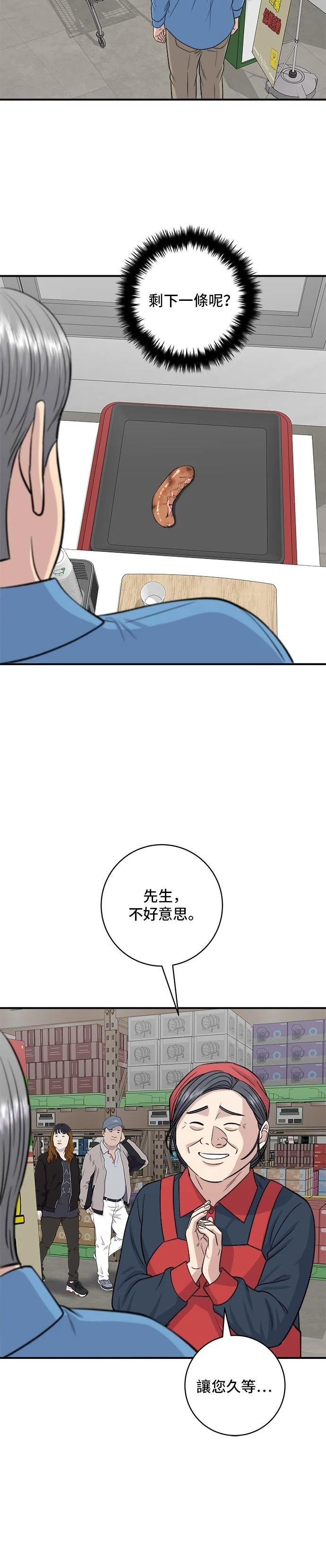 第145话