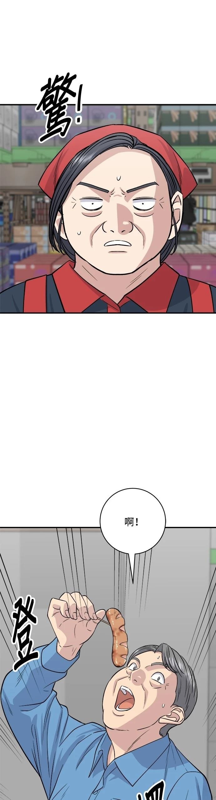 第145话