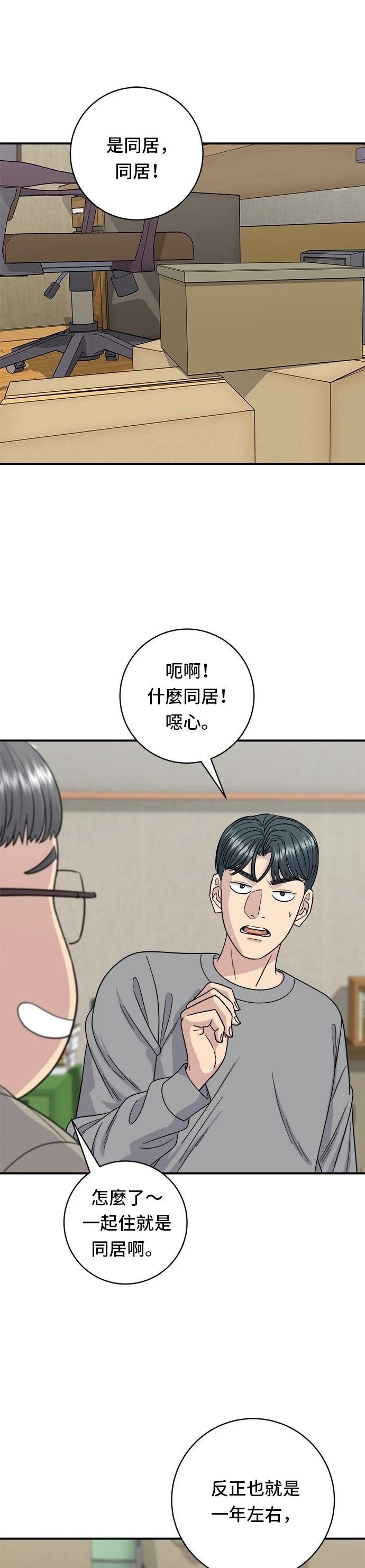 第106话