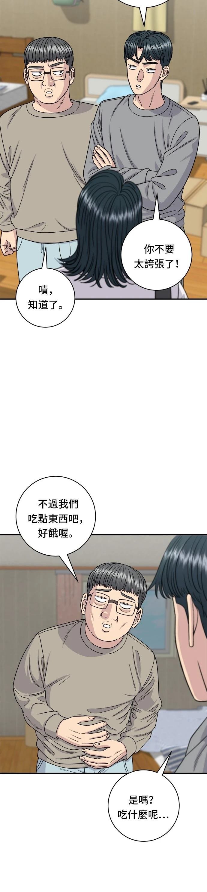 第106话