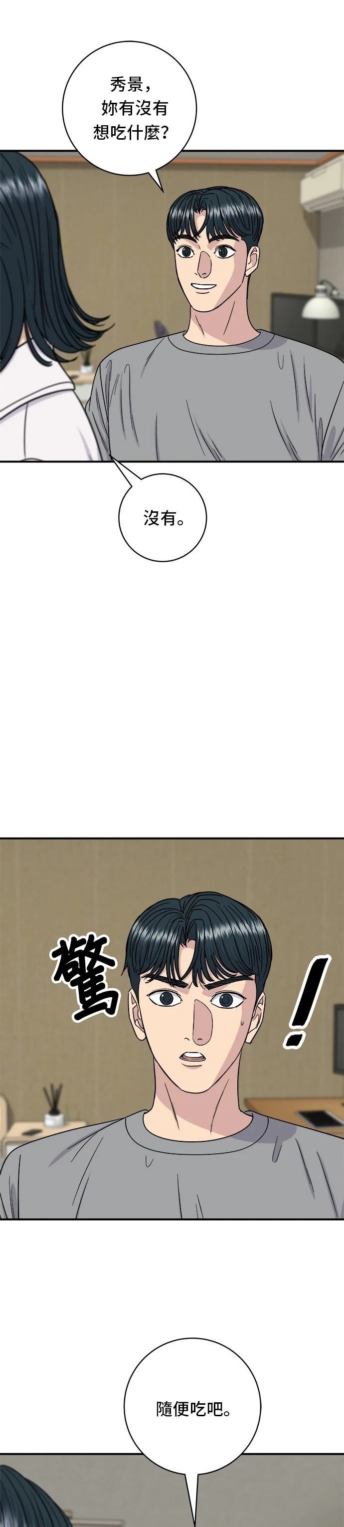 第106话