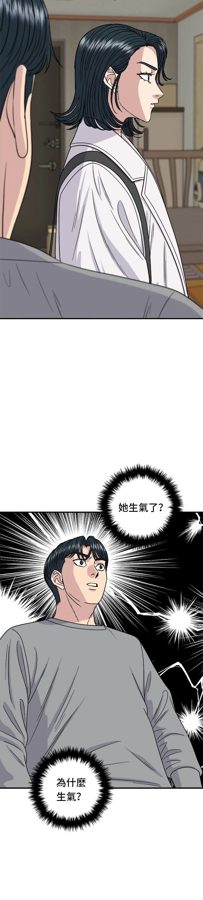 第106话