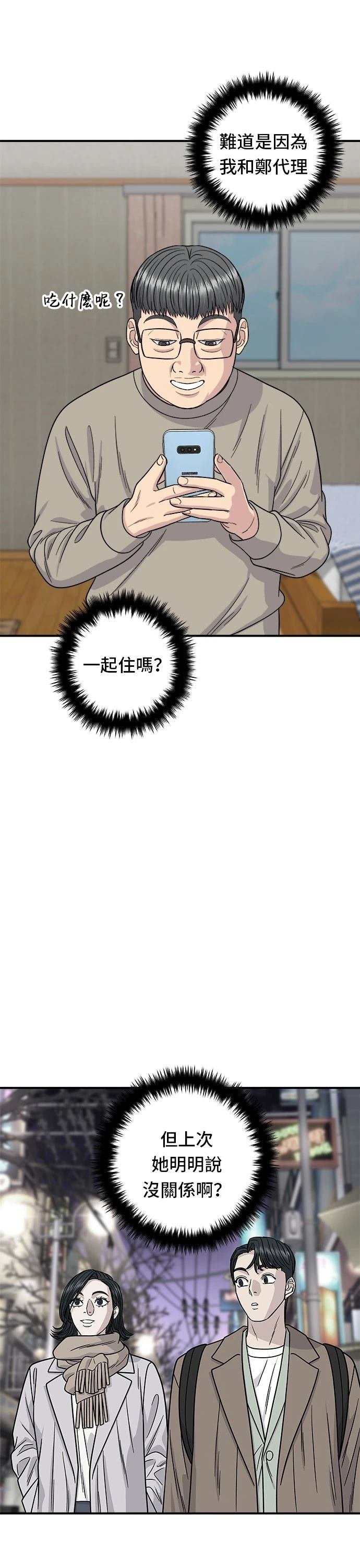 第106话
