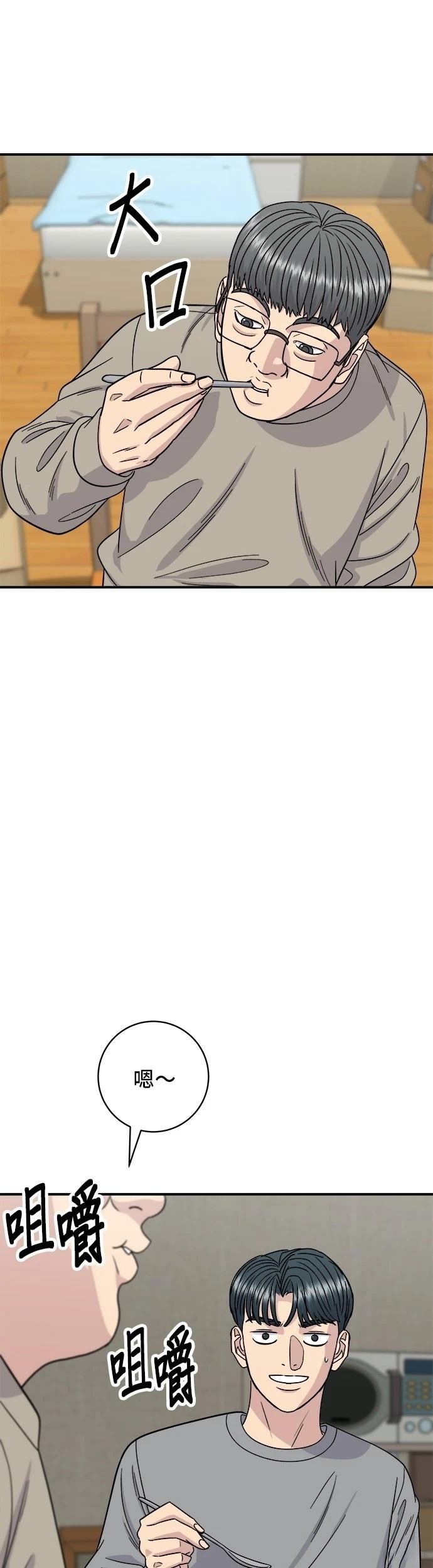 第106话