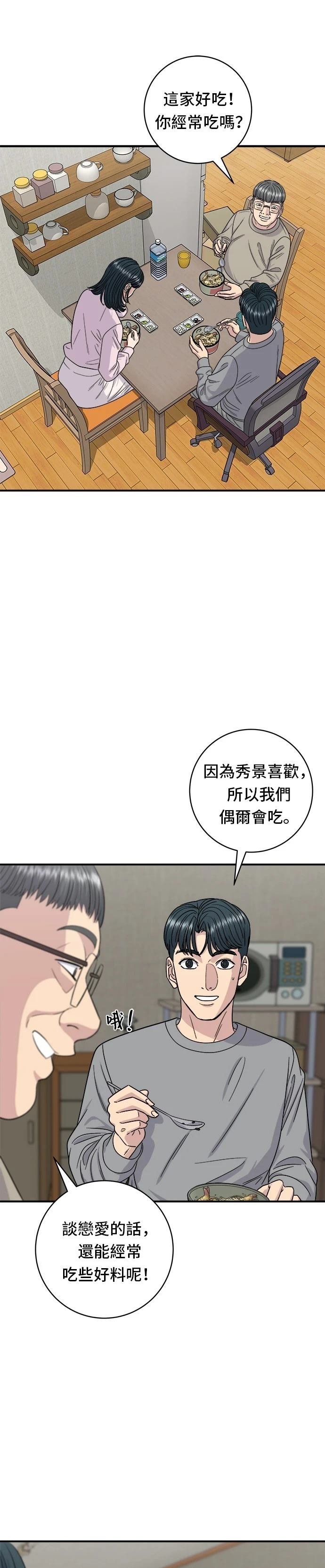 第106话