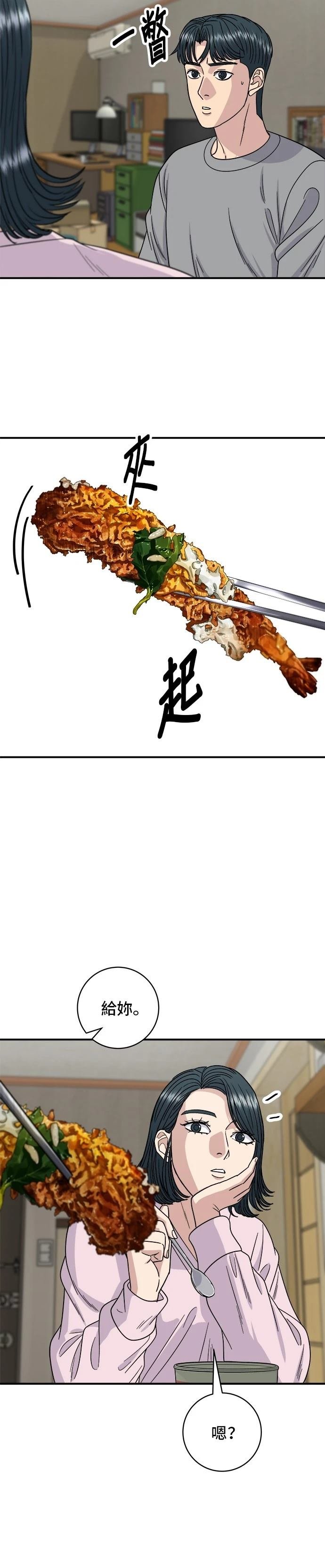 第106话