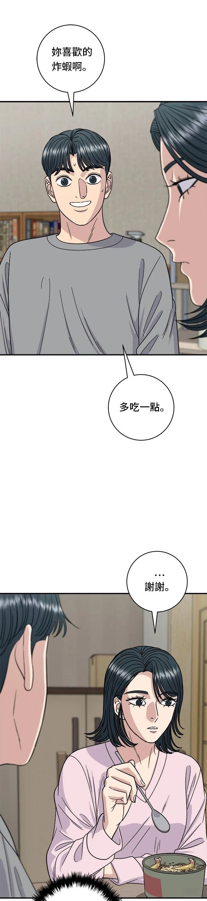 第106话
