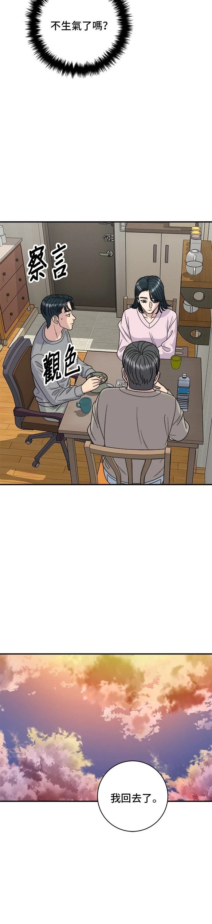 第106话
