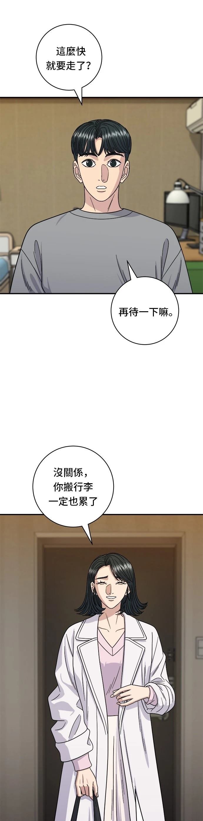 第106话