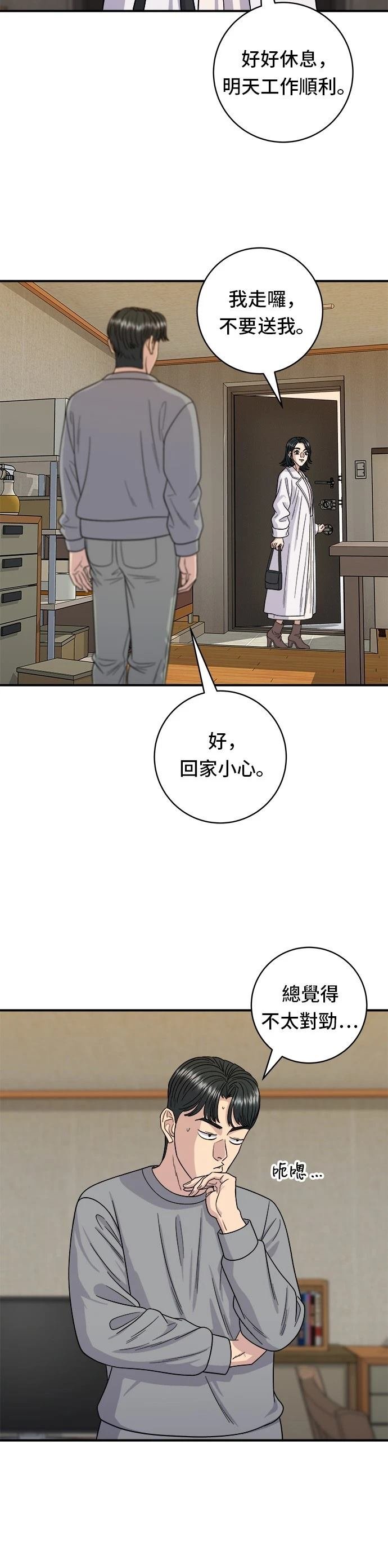 第106话