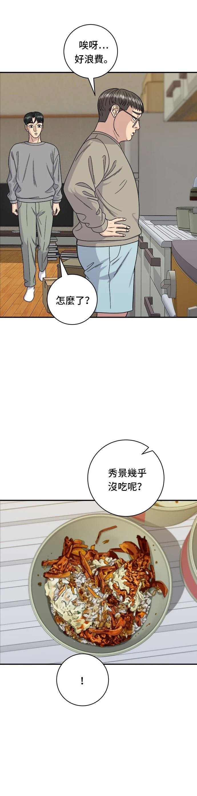 第106话
