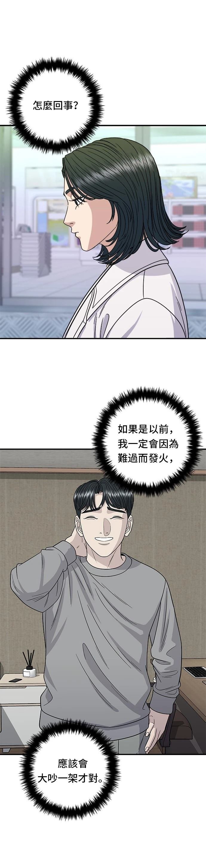 第106话