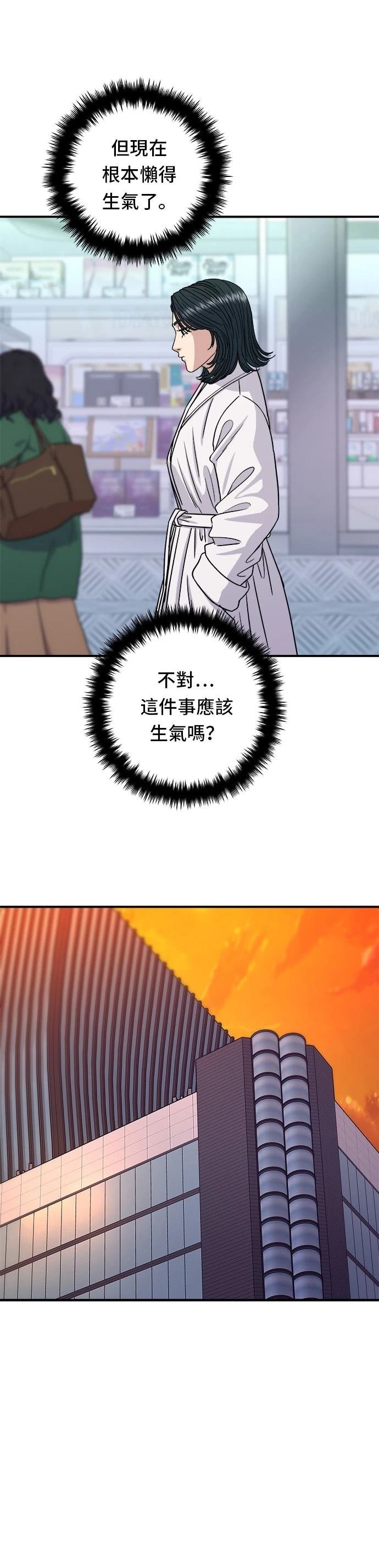 第106话