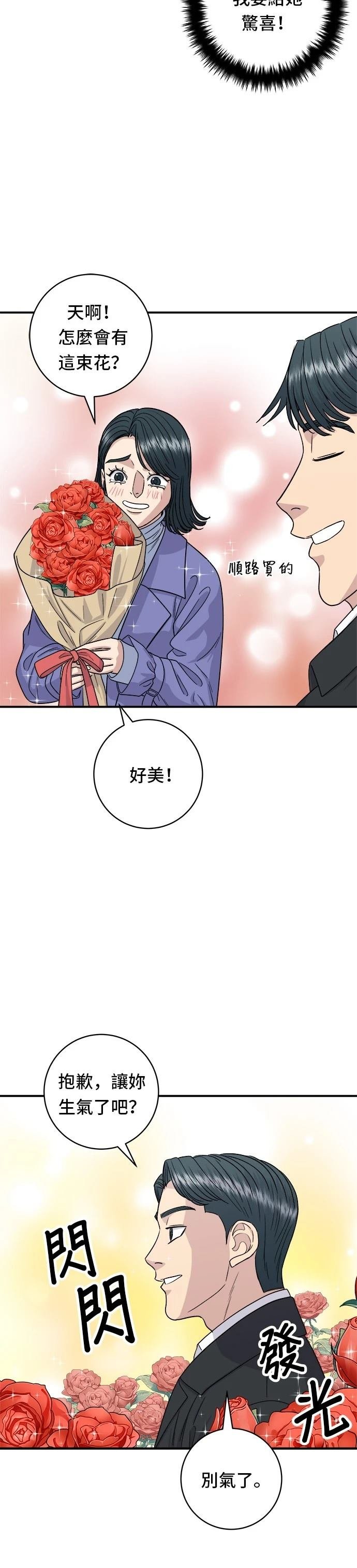 第106话