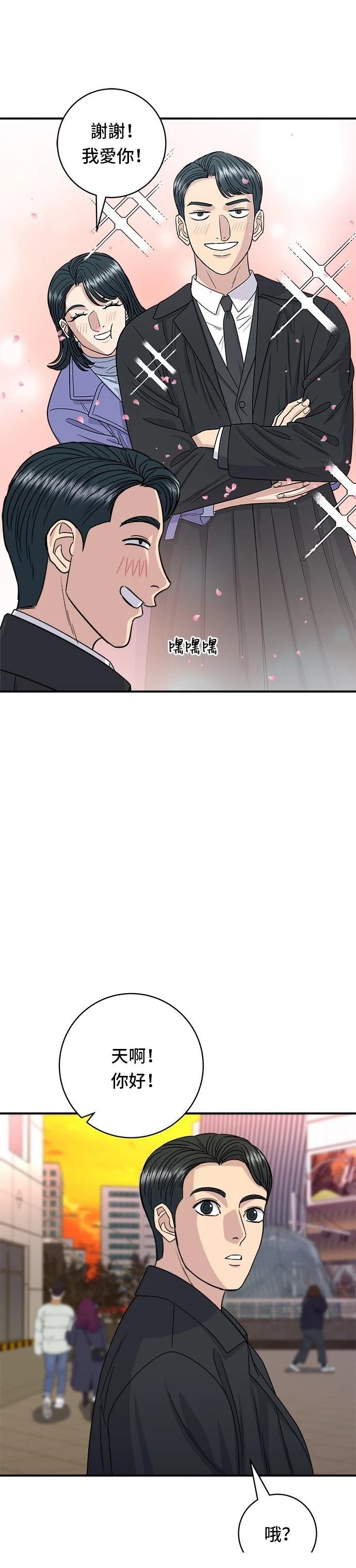 第106话