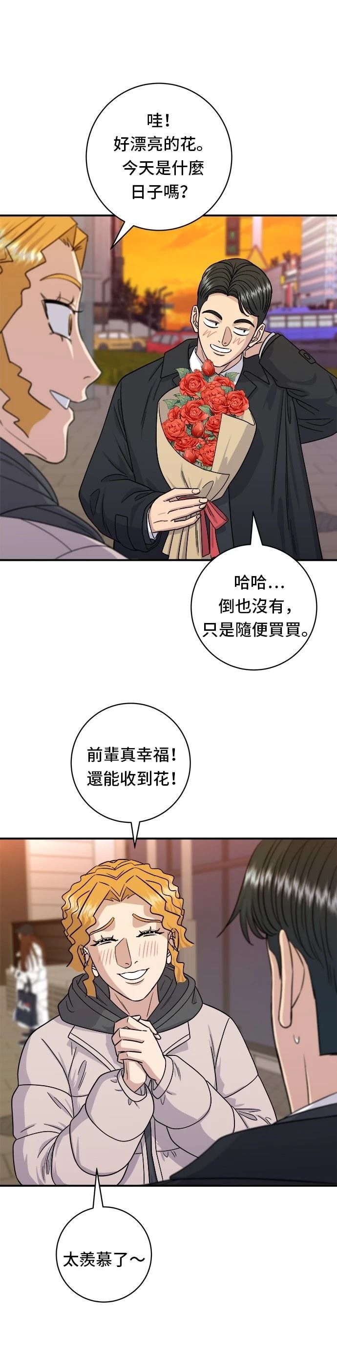 第106话