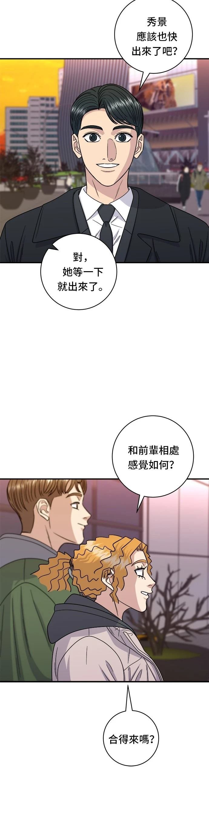 第106话