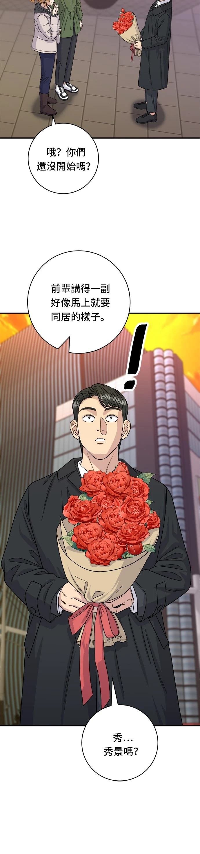 第106话