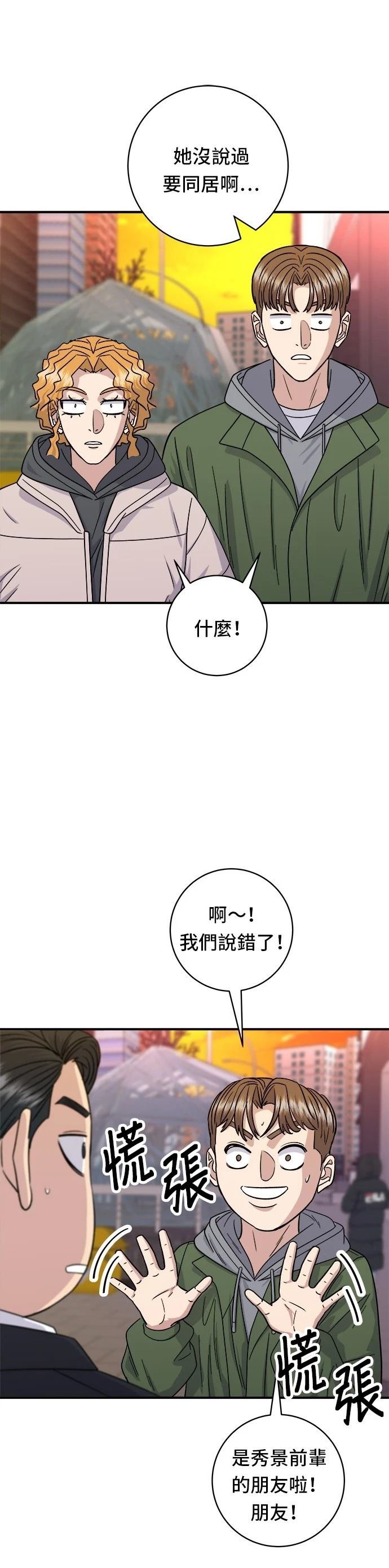 第106话