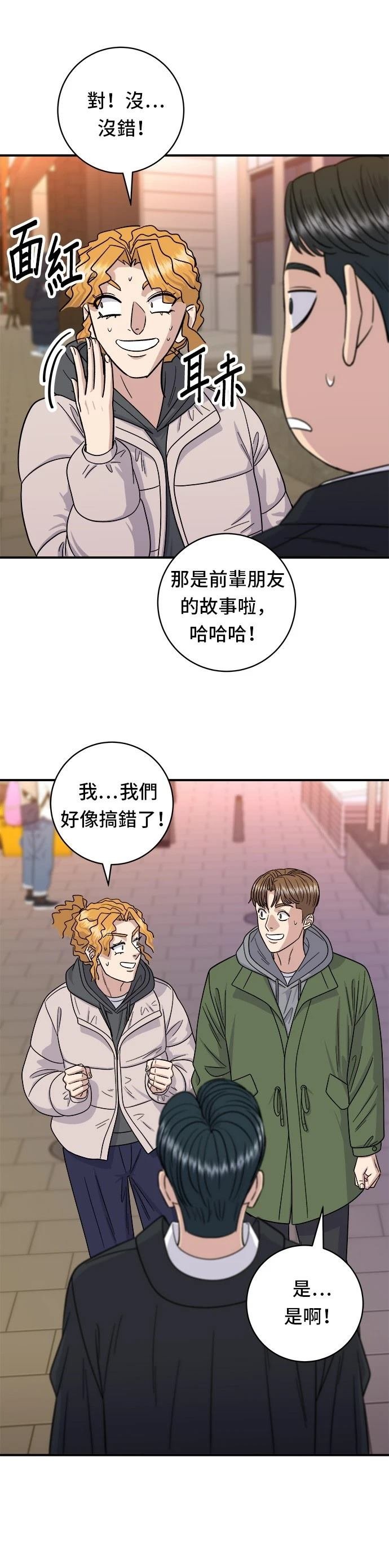 第106话