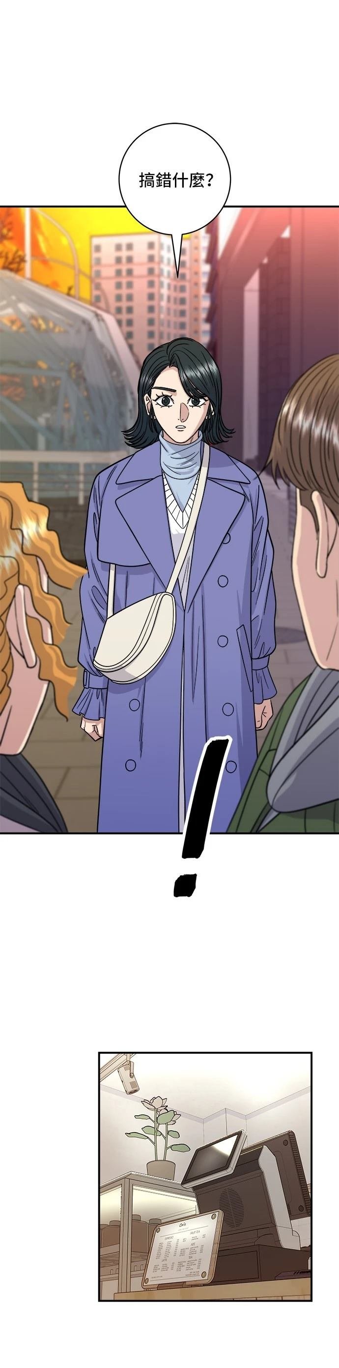 第106话