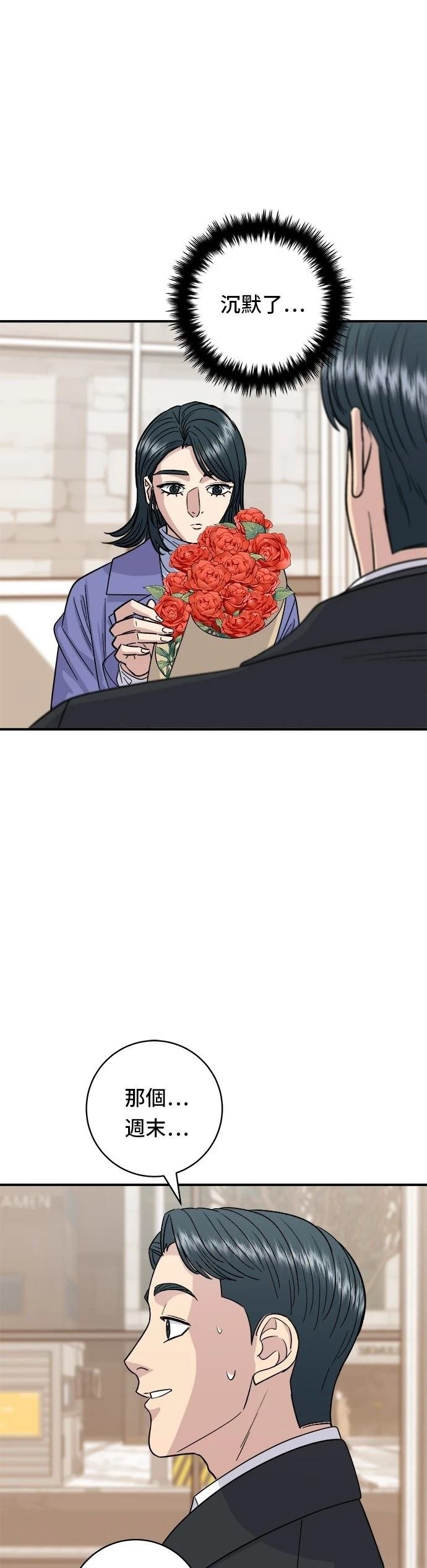 第106话